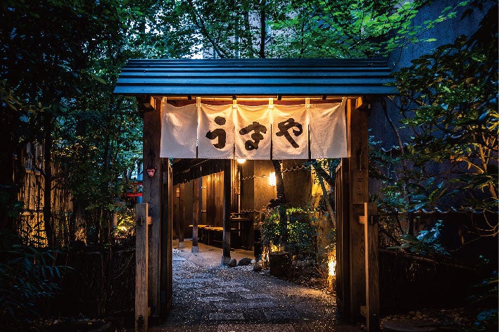 赤坂うまや外観