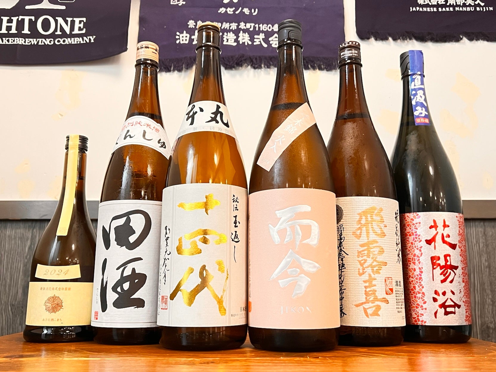 【十四代、而今、新政も飲めて¥4,000(税込)!】希少酒6種飲み比べ+料理7品+20種飲み放題付き!『希少酒 × お手軽コース』日本酒原価酒蔵 川崎店で開催!|8/19(火)~9/2(火)