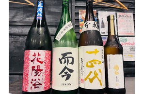 【破格 ¥1,000(税込)】十四代も飲める!『学生限定』日本酒の会|9月2日(火)15時より、池袋本店で開催|先着20名様限定