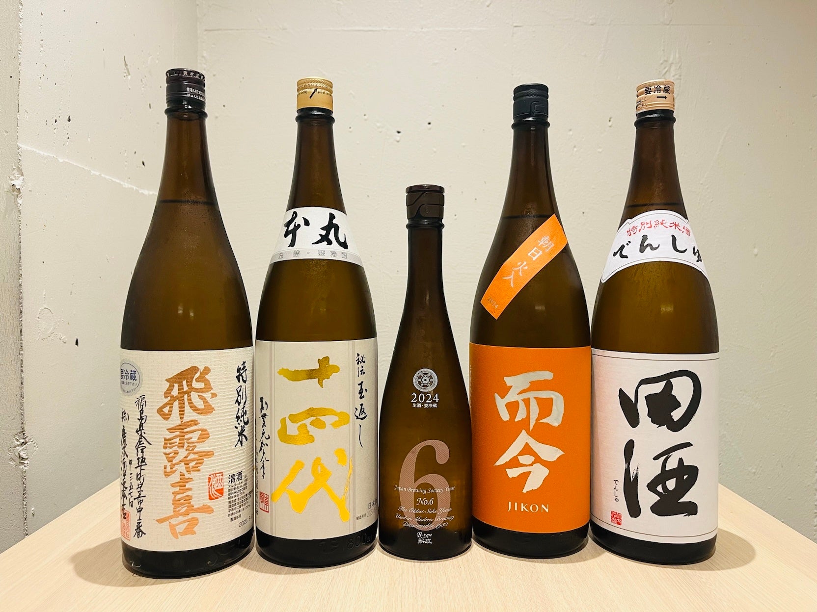 青山一丁目新政 頒布会 第二弾 新政酒造 頒布会2024 第二弾 新政 頒布会 桃やまユ 茜孔雀】