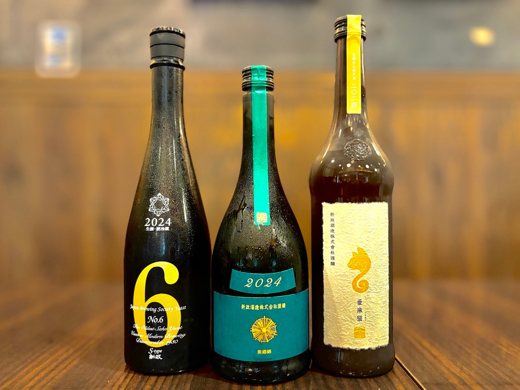 日本酒四合瓶　新政山吹　2025年5月 2025年6月 日本酒四合瓶 新政山吹 2025年5月 2025年6月 全国配送