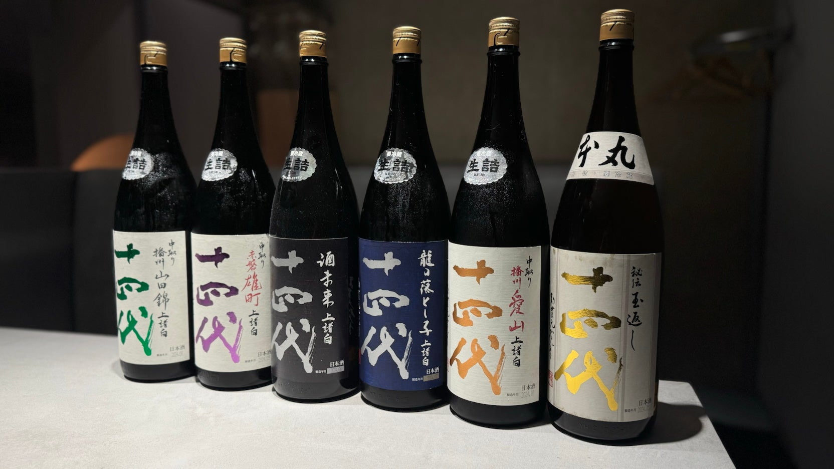 新政　田酒　日本酒 新政×田酒セット 新政×田酒セット 楽天市場】お酒（銘柄・シリーズ