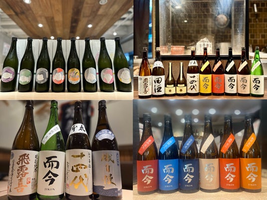 【春の贅沢日本酒フェア】十四代・而今を含む特別企画|日本酒原価酒蔵3店舗/炉端とおでん 天ノ恵 本厚木店にて開催 【春の贅沢日本酒フェア】十四代・而今を含む特別企画|日本酒原価酒蔵3店舗/炉端とおでん 天ノ恵 本厚木店にて開催