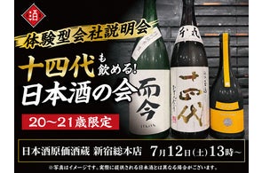 6月27日開催】 6月27日開催】