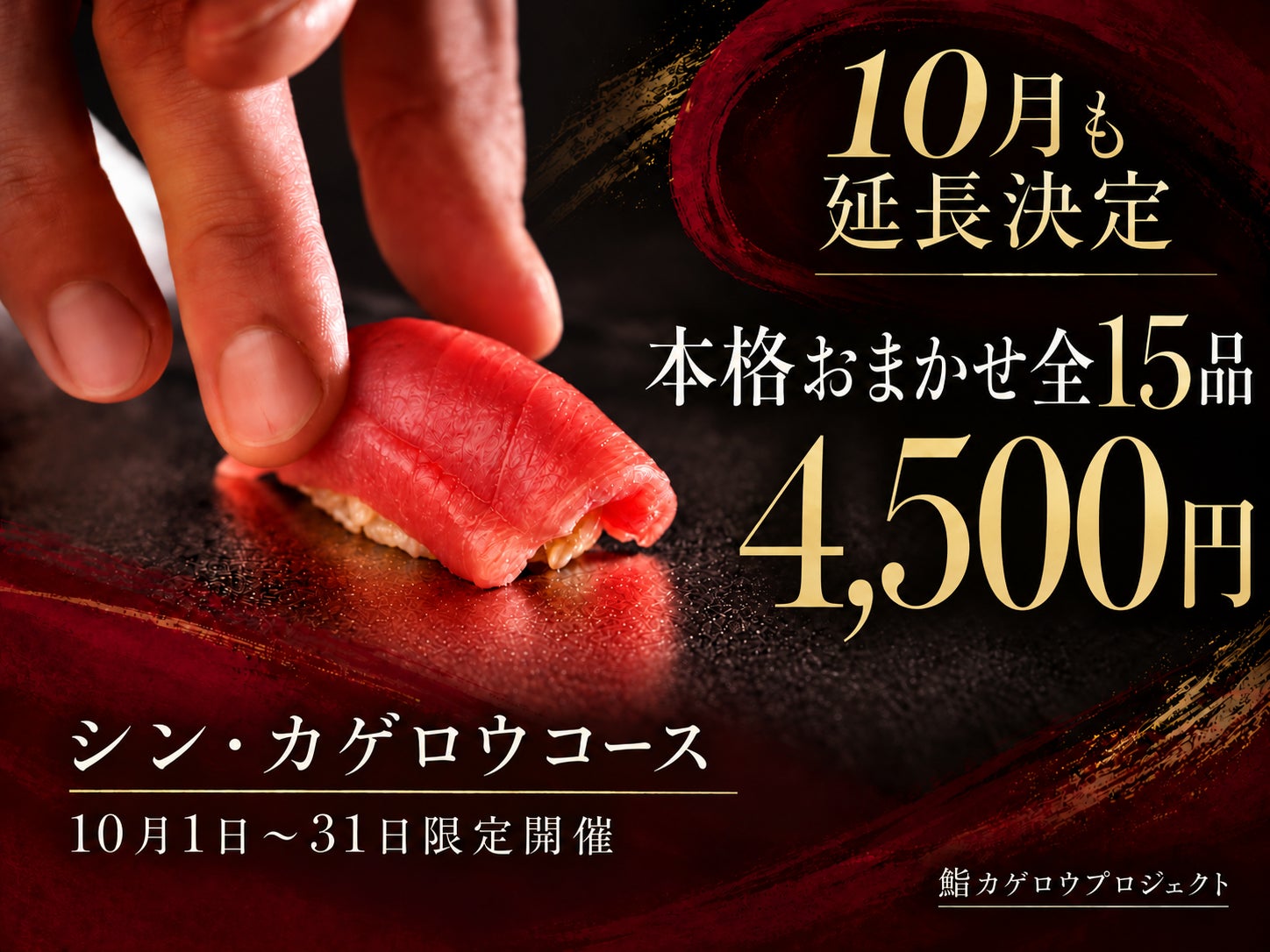 今年もCurious George Kitchenにハロウィーンがやって来る!ポテトのおばけと野菜のコウモリをあしらったプレートやかぼちゃを使ったワッフルなど期間限定メニューが10月1日(木)より登場