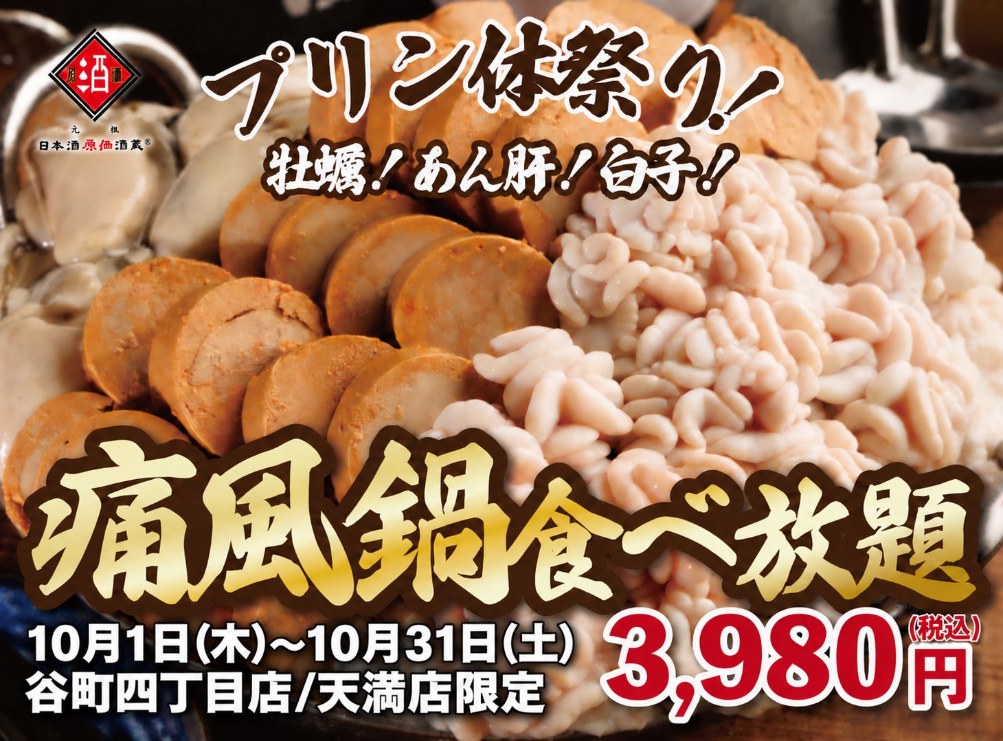 高知県産黄金(こがね)しょうがの香る味わい ブルボン、「羽衣あられ香るしょうが味」を10月6日(火)に 期間限定で新発売!