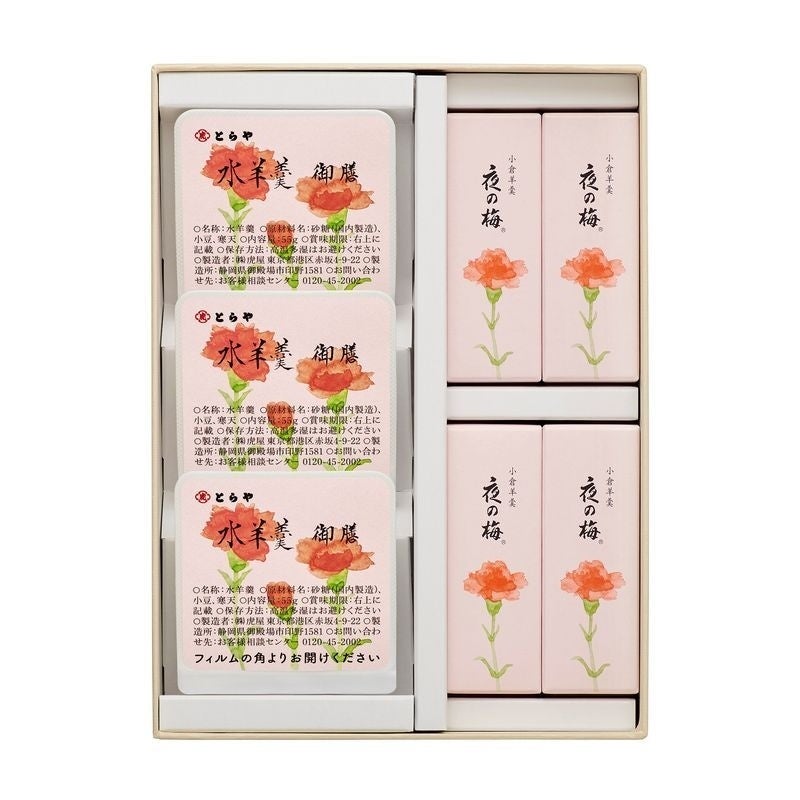 お届け：5月7日(土)・8日(日)＜常温＞