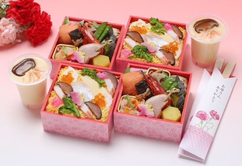 承り：5月2日(月)午前10時まで　お届け：5月7日(土)・8日(日)＜冷蔵＞