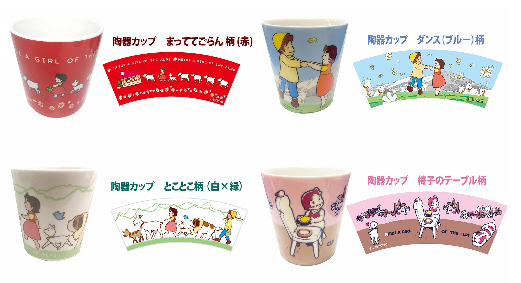 ※各日数量限定