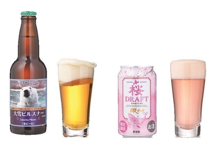 ※画像はイメージ