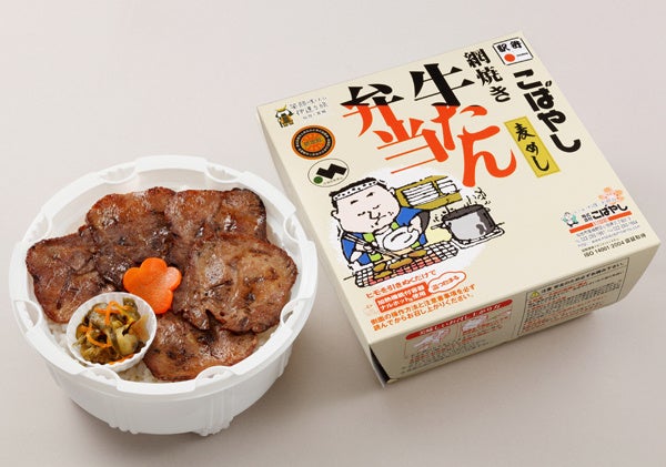 宮城県 東北新幹線 仙台駅／こばやし「網焼き牛たん弁当」1,280円