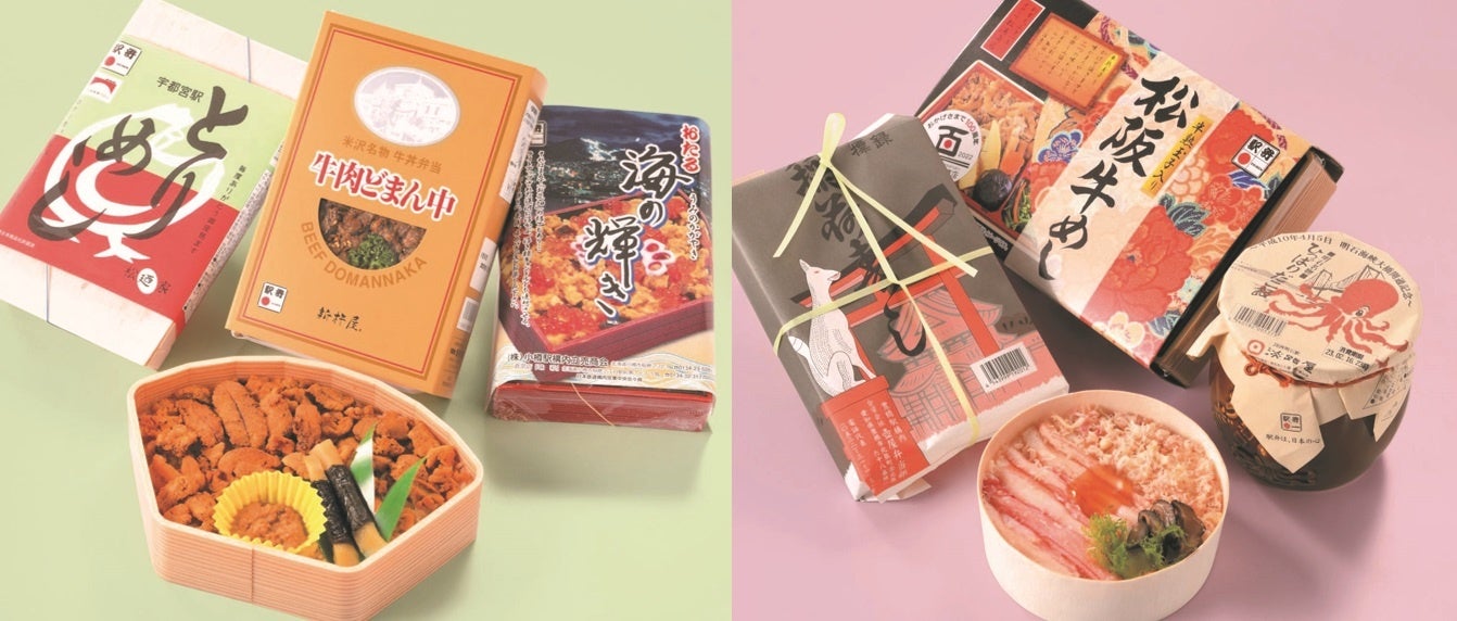 東西の有名駅弁が週替わりで登場する“ミニ駅弁大会”を食品フロアで。「東西有名駅弁リレー」を初開催 | 株式会社 京王百貨店のプレスリリース
