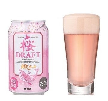 ※画像はイメージ