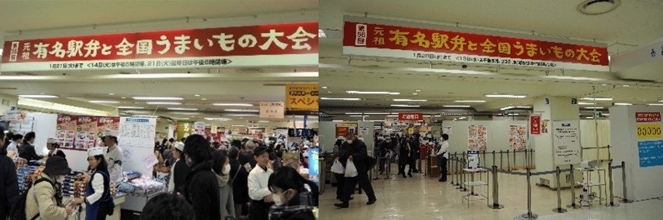 左：第55回大会(2020年)の会場の様子、右：第56回大会(2021年)の会場の様子