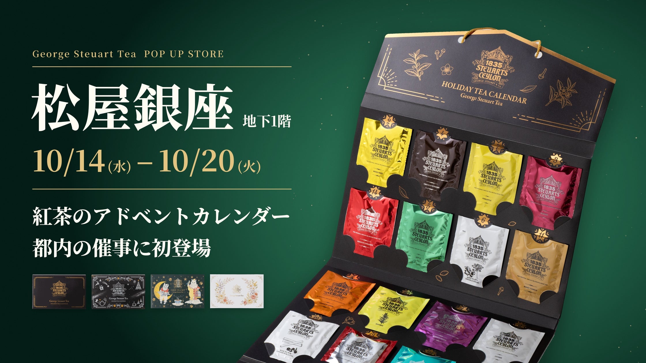 合同会社CanBe、「EAT JAPAN!2026」にキッチンカー「麺屋鶴味」を出店 まぜそばが2日間とも完売