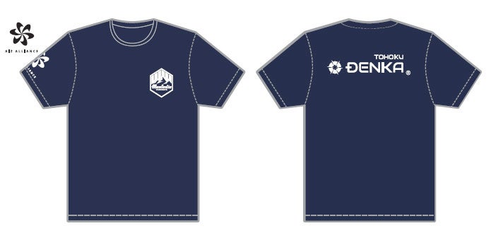 ※デザインはイメージです。変更される場合があります