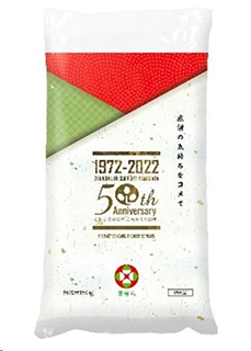 ※写真はイメージ