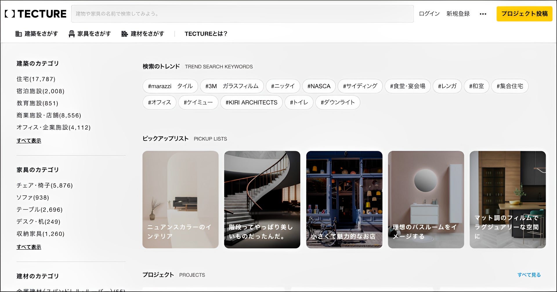 建築デザイン領域をDX化するtecture株式会社がプレシリーズAファーストクローズで1.6億円の資金調達を実施 | tecture株式会社の ...