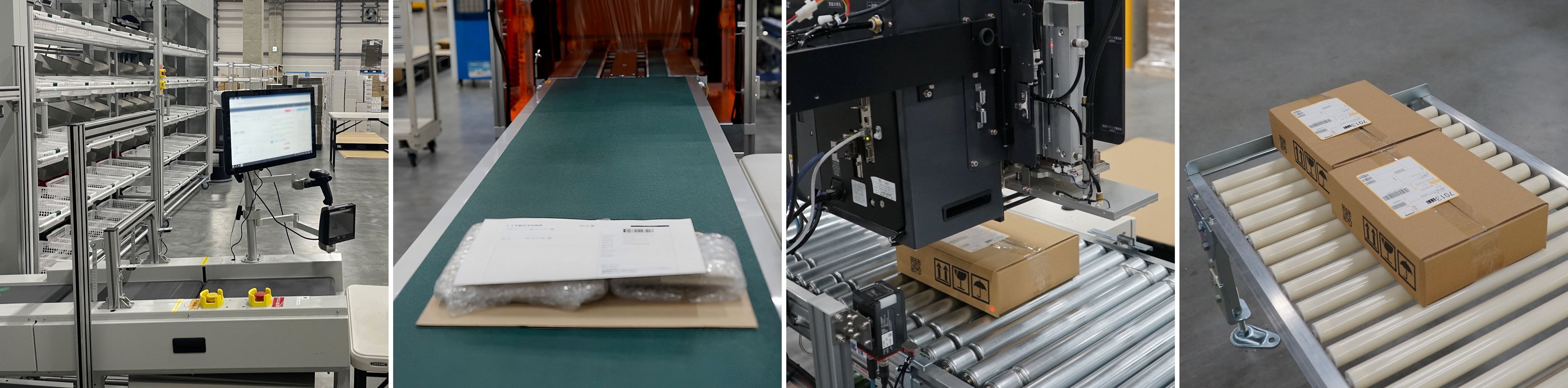 物流拠点内での「自動仕分け」から「自動梱包」までの流れの一部（いずれもテスト段階）