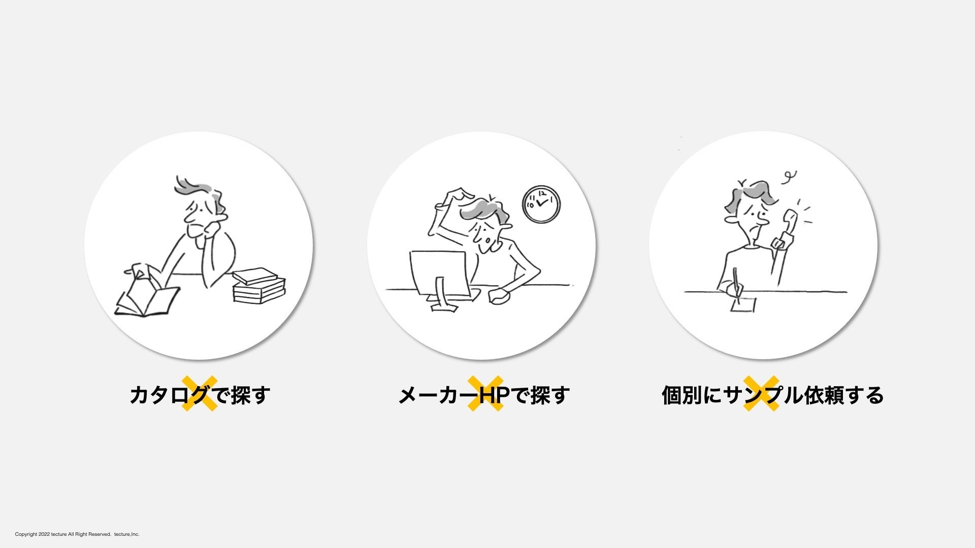 空間デザイナーの日常は地道な作業の繰り返し、本来のクリエイティヴな時間がなかなかとれない！