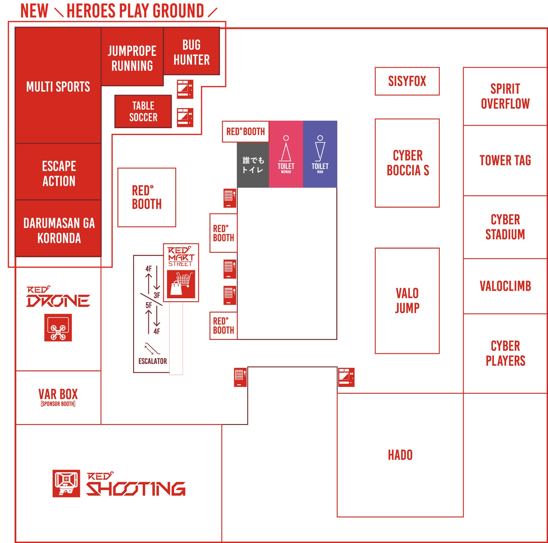 RED° TOKYO TOWER4階に新アトラクション3種登場！「だるまさんがころんだ」や「マルチスポーツ」も！