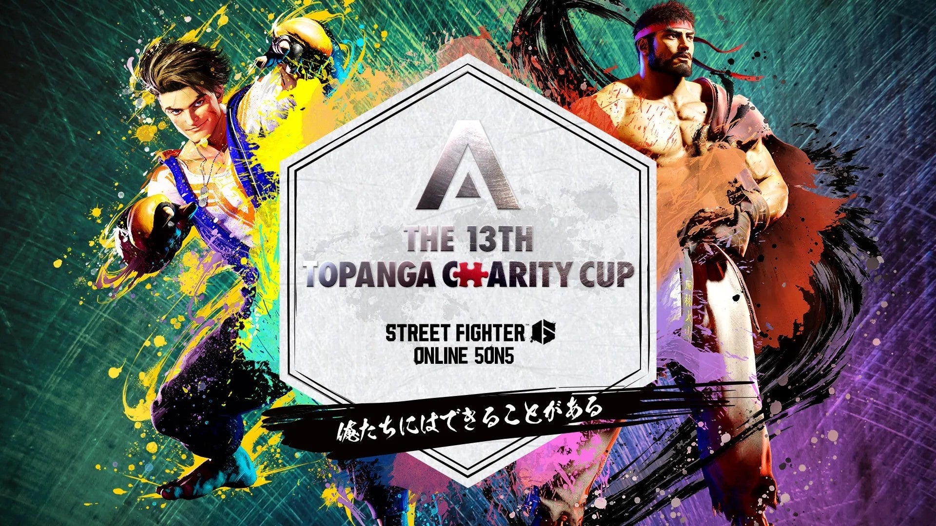 TOPANGAチャリティーカップ13ロゴ