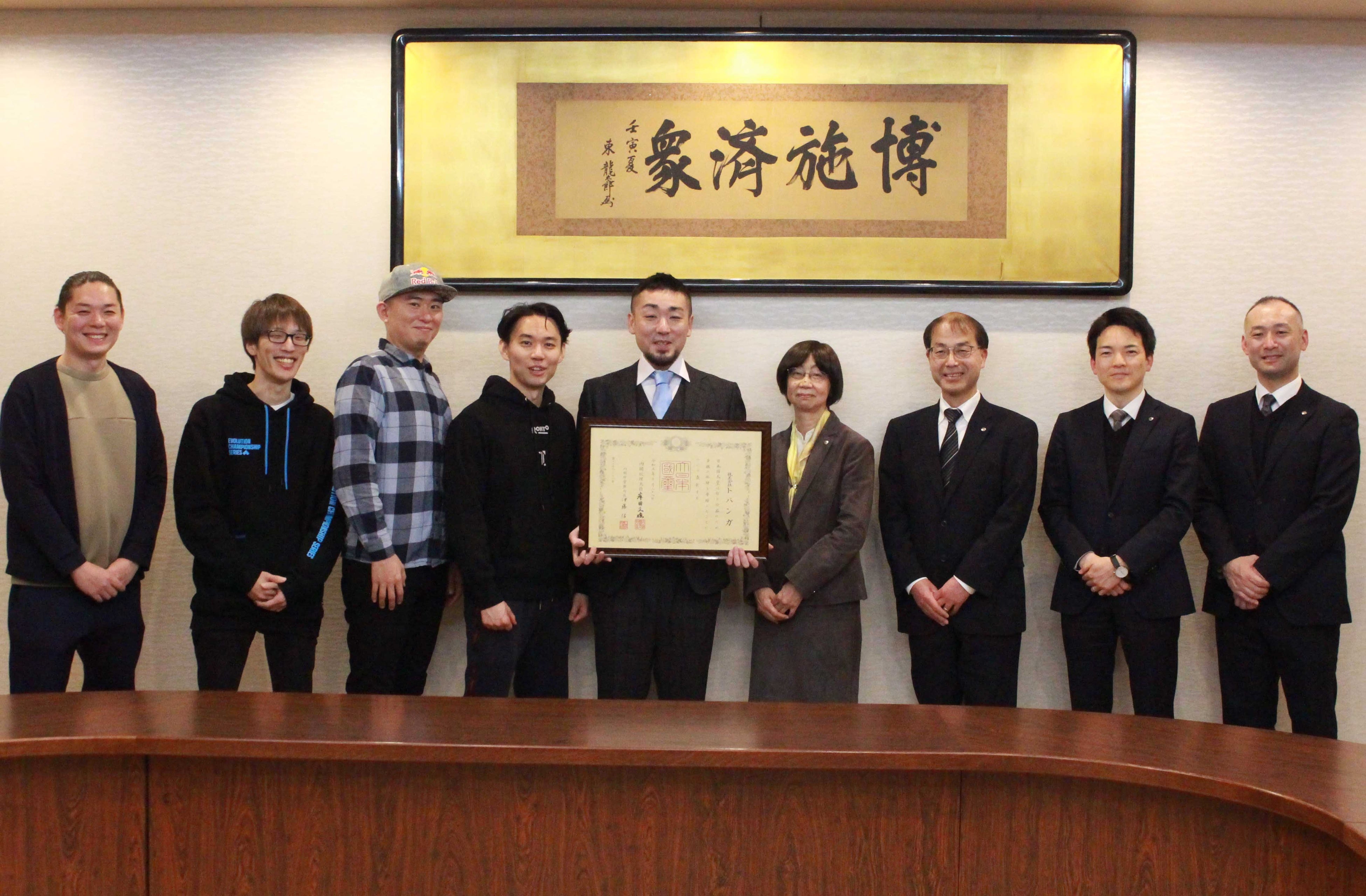 TOPANGAおよび日本赤十字社東京都支部