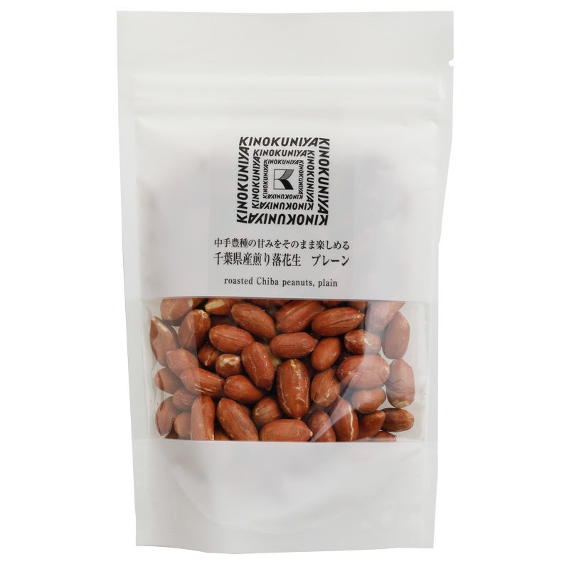 千葉県産煎り落花生プレーン