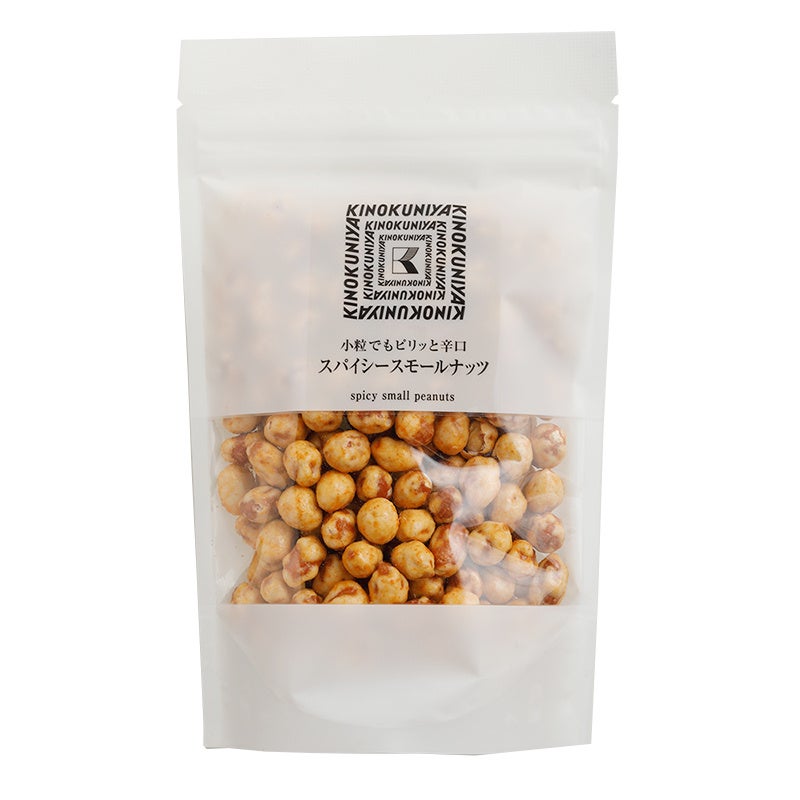 スパイシースモールナッツ