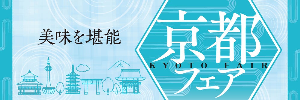 青切符対応臨時値下げ※美品⭐︎初版❤️京都美の気配 : 老舗の宿「俵屋」を撮る 東京ミッドタウン店】 読書の秋。 秋の夜長の読書タイムに香りを