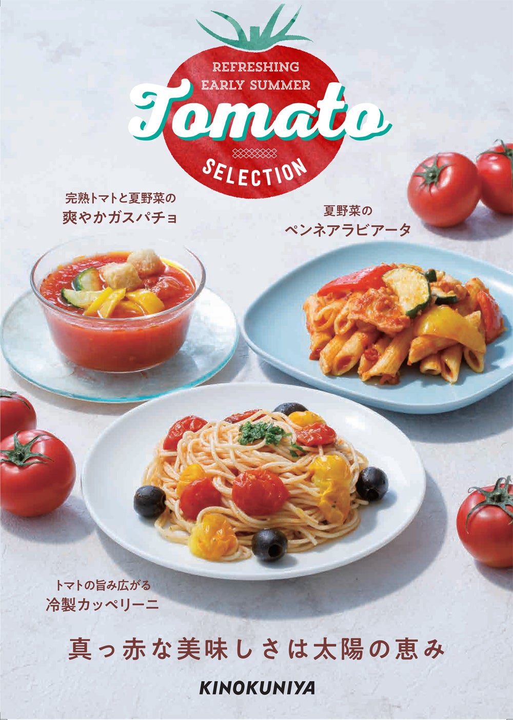 画像はイメージです