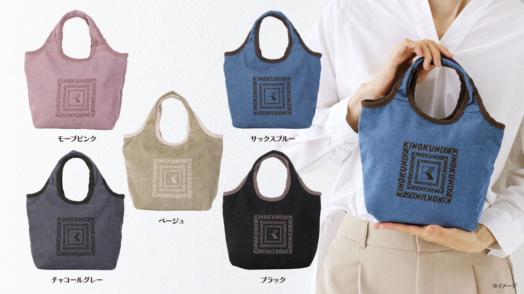 FEILER(フェイラー)×KINOKUNIYA 初のコラボレーション！ショッピング