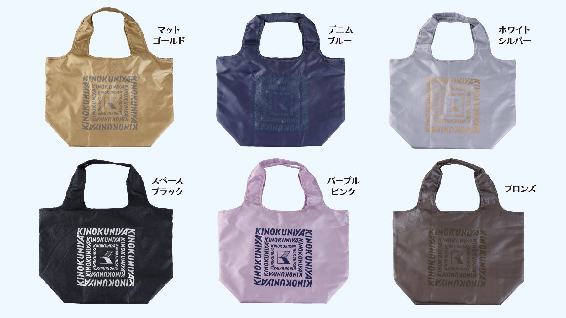 BALL＆CHAIN×KINOKUNIYA】個性的でおしゃれな刺繍デザインが魅力