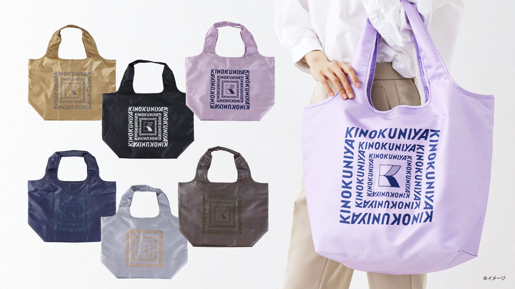 BALL＆CHAIN×KINOKUNIYA】個性的でおしゃれな刺繍デザインが魅力