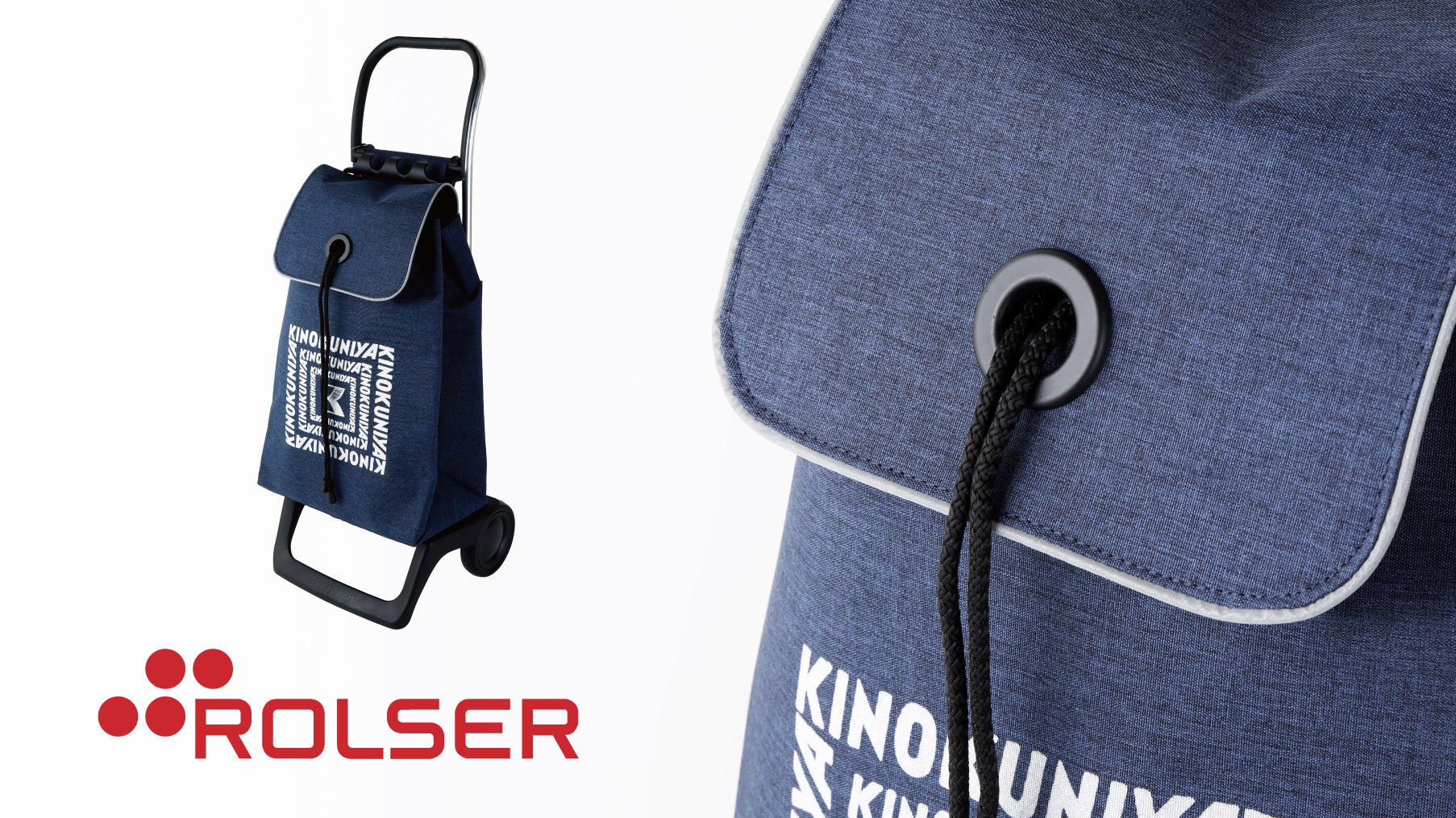 紀ノ国屋】スペイン発キャリーカートブランド「ROLSER」とのコラボ