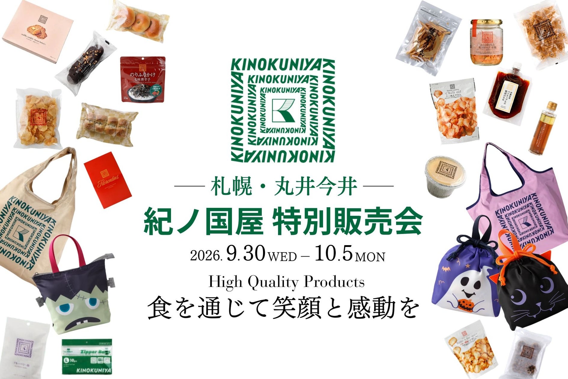 AIが「情報」をつくる時代に、五感で楽しむ「食体験」を。ソトレシピ、食品・飲料メーカー向けキッチンカーサービス「SOTORECIPE KITCHEN」を提供開始
