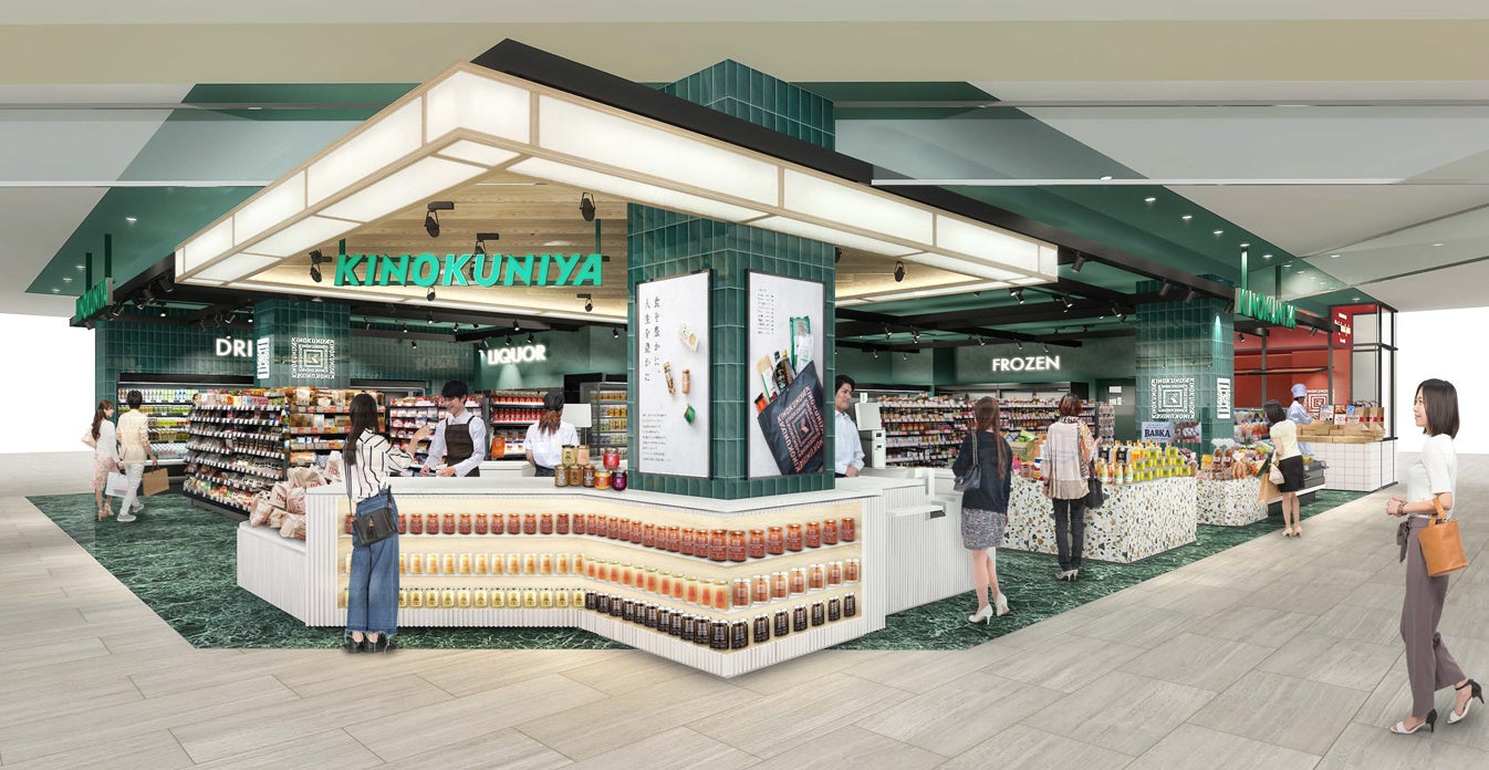 10月22日 土 暮らしに彩りをプラスするショップ Kinokuniya Entree アントレ ニッケコルトンプラザ店 が市川市のショッピングモール ニッケコルトンプラザ 内にオープン 株式会社紀ノ國屋のプレスリリース 10月22日 土 暮らしに彩りをプラスするショップ Kinokuniya Entree アントレ ニッケコルトンプラザ店 が市川市のショッピングモール ニッケコルトンプラザ 内にオープン 株式会社紀ノ國屋のプレスリリース