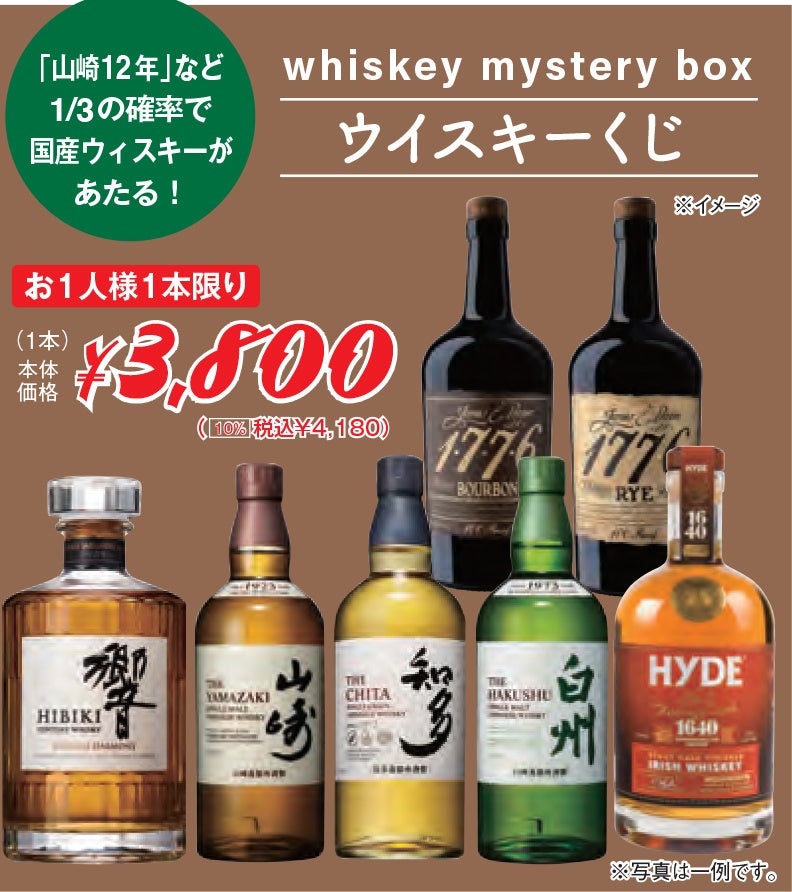 ※画像は一例です