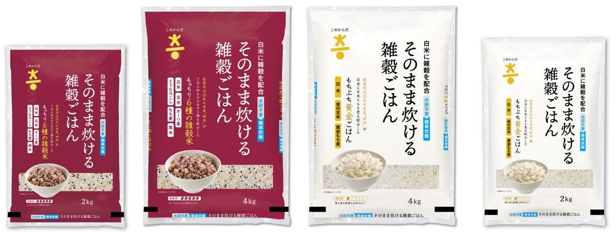 2kg、4kg主力商品