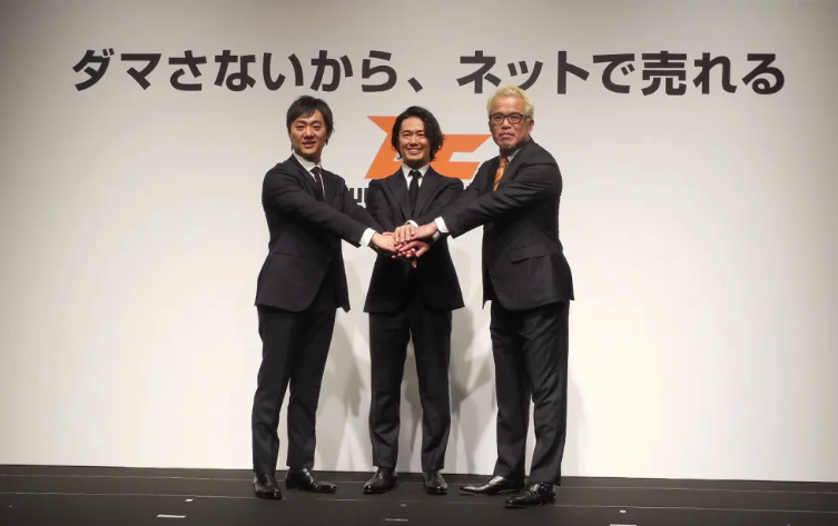 1月24日の新会社設立記者発表会より