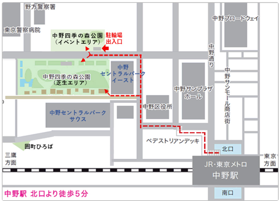 中野四季の森公園アクセスマップ