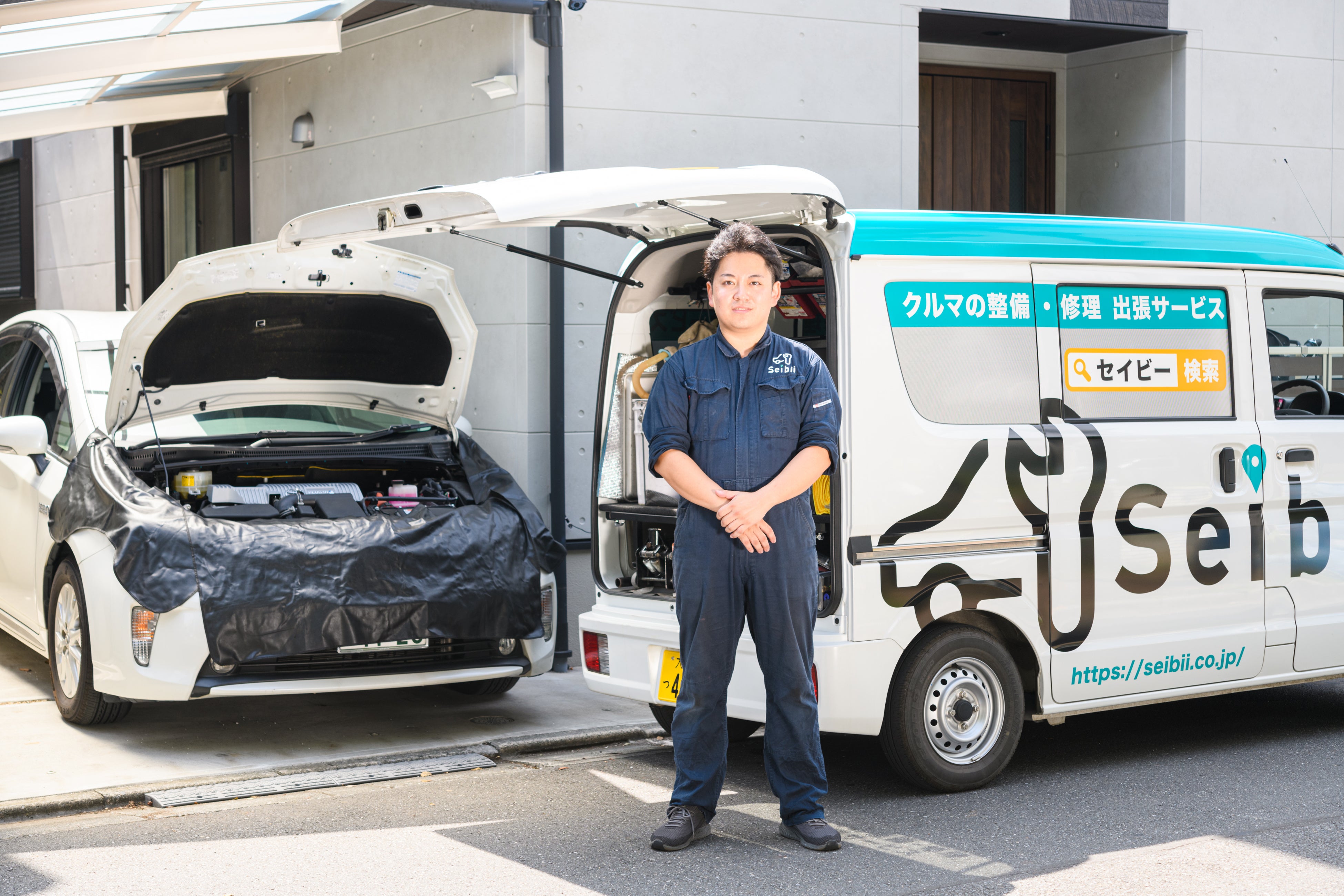 セイビー業務イメージ