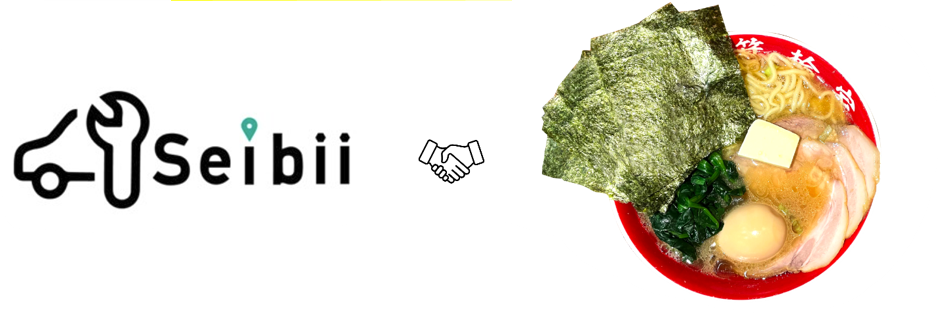 セイビー　ラーメン1杯無料券配布