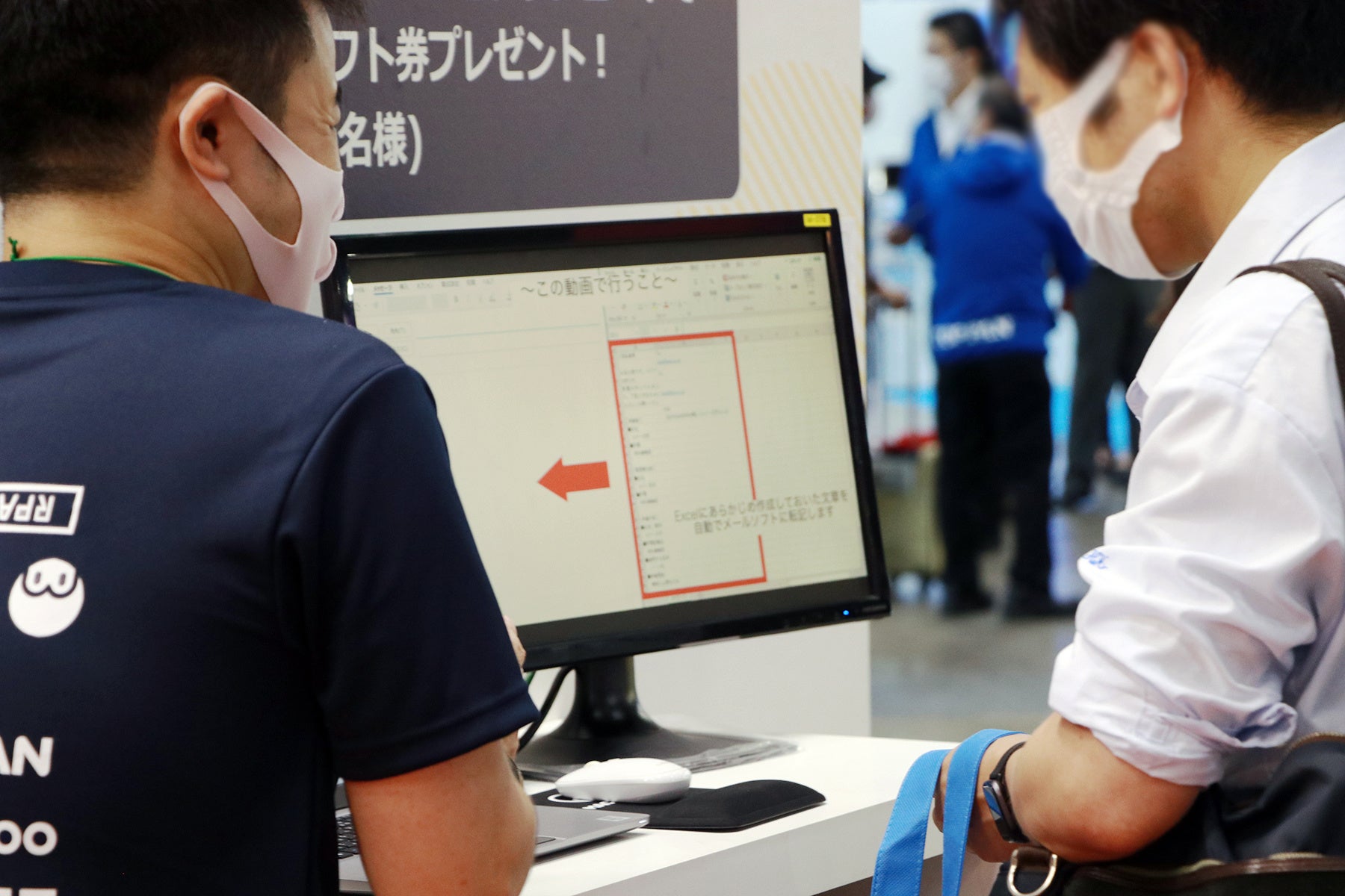 デモ実演の様子