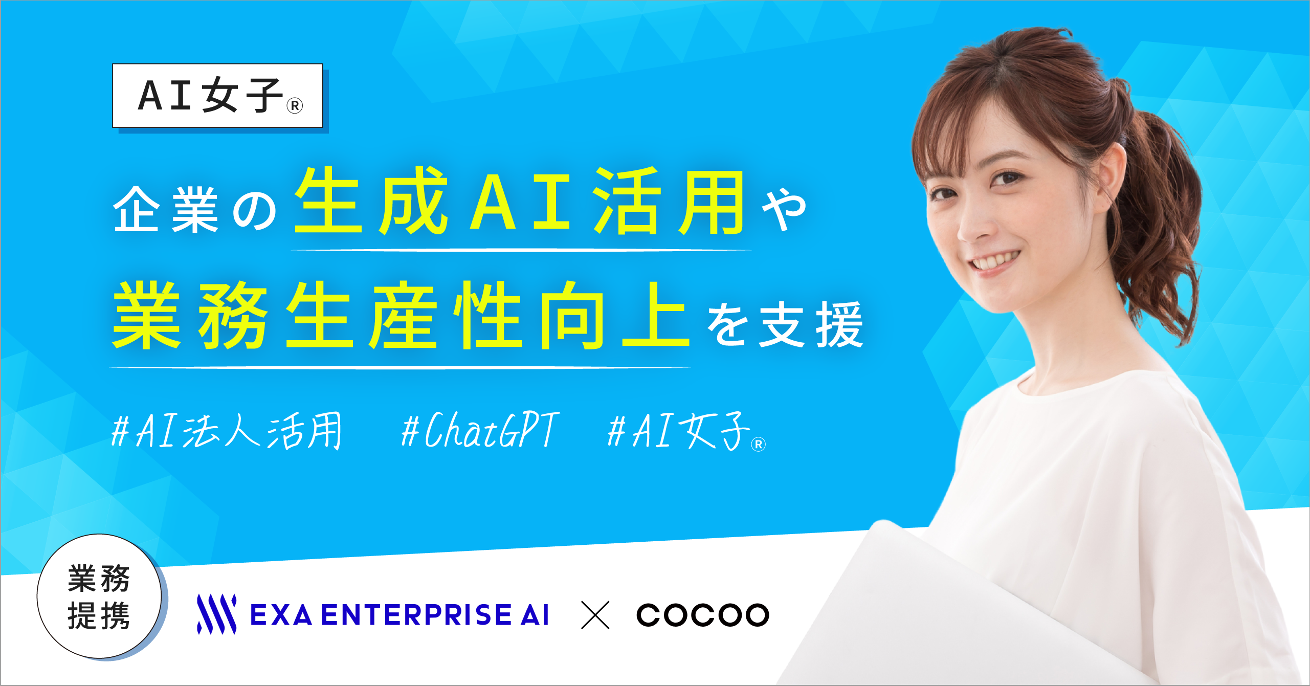 画像が削除されました