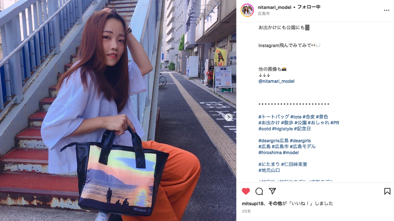 @nitamari_model × global garden