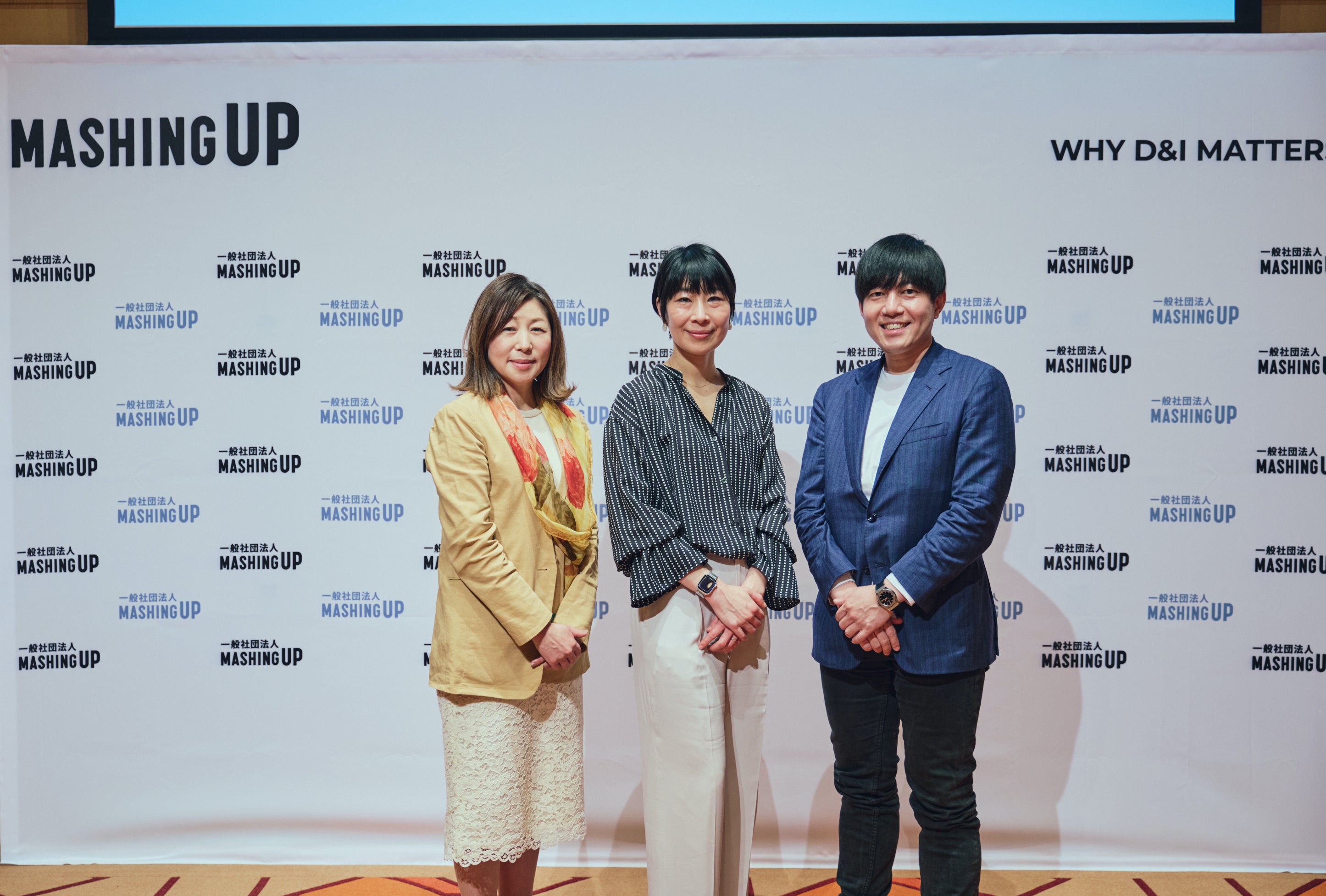 （左より）小木曽麻里、遠藤祐子、夫馬賢治。一般社団法人MASHING UP キックオフ（記者発表会）」にて。