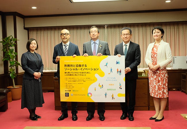 左から、株式会社メディアジーン MASHING UP 副編集長・佐藤葉、株式会社インフォバーン 代表取締役 会長（CVO）・小林弘人、津島淳法務副大臣、小学館集英社プロダクション  喜田力取締役、PwCアドバイザリー合同会社 田頭亜里マネージャー