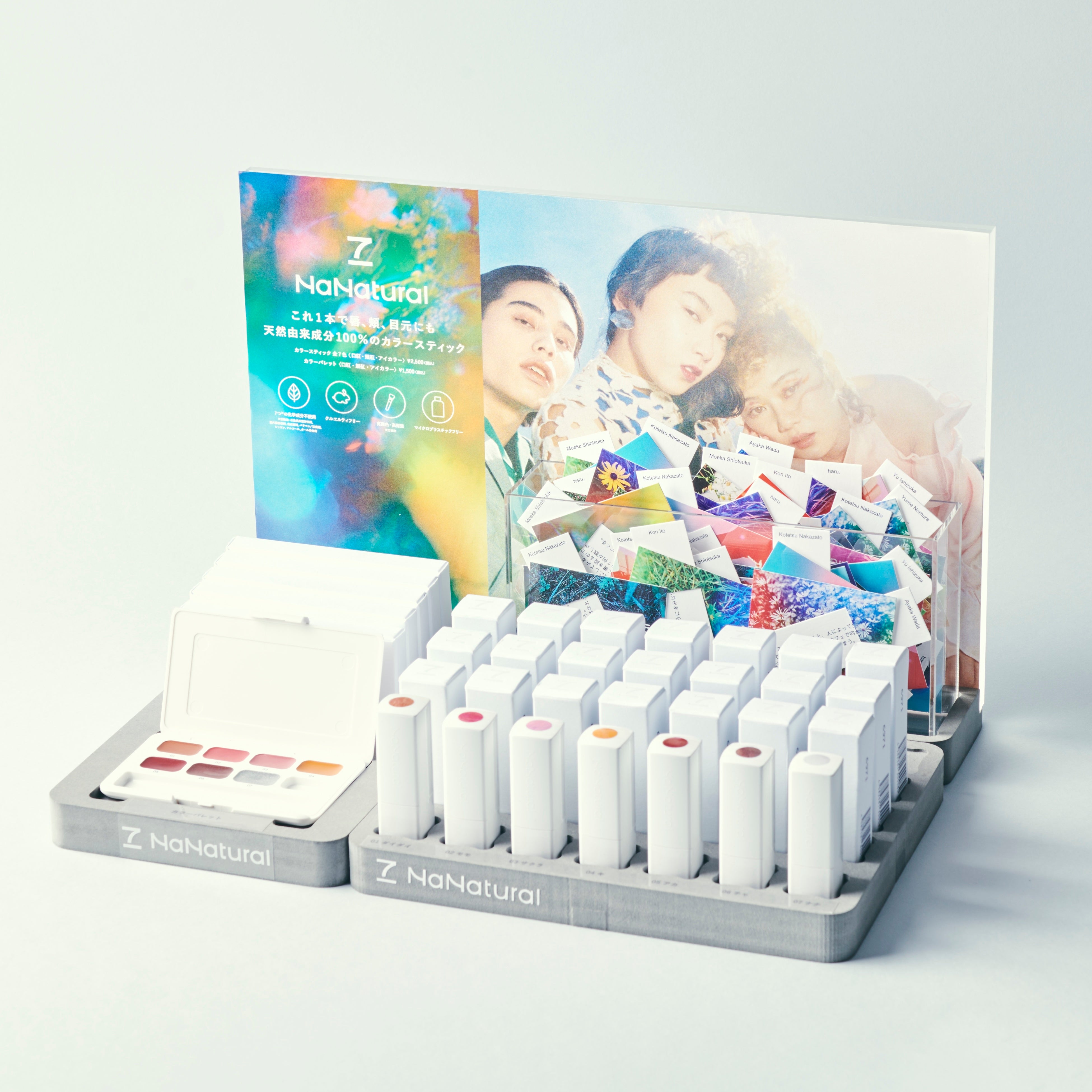 クリーンビューティブランド ７nanatural が 7 16 土 より全国ロフトで開催される ロフト サステナブルビューティー に参画 環境に配慮した店頭什器 と ななみくじ を店頭展開スタート メディアジーン のプレスリリース