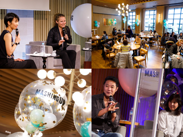 （過去のMASHING UP conferenceの様子）